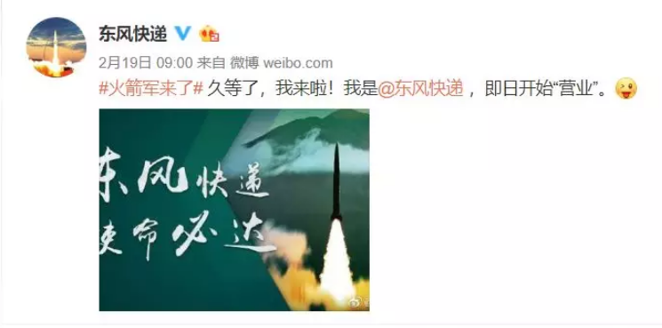 火箭軍+RTK：炮火精準(zhǔn)打擊，測繪功不可沒！
