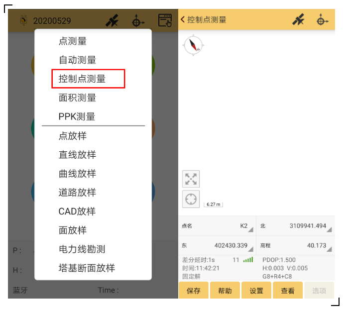 RTK控制點(diǎn)測量攻略分享，新手秒變高手！