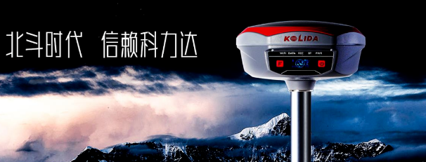 高端機K1Pro出馬！流域綜合治理工程放樣不在話下