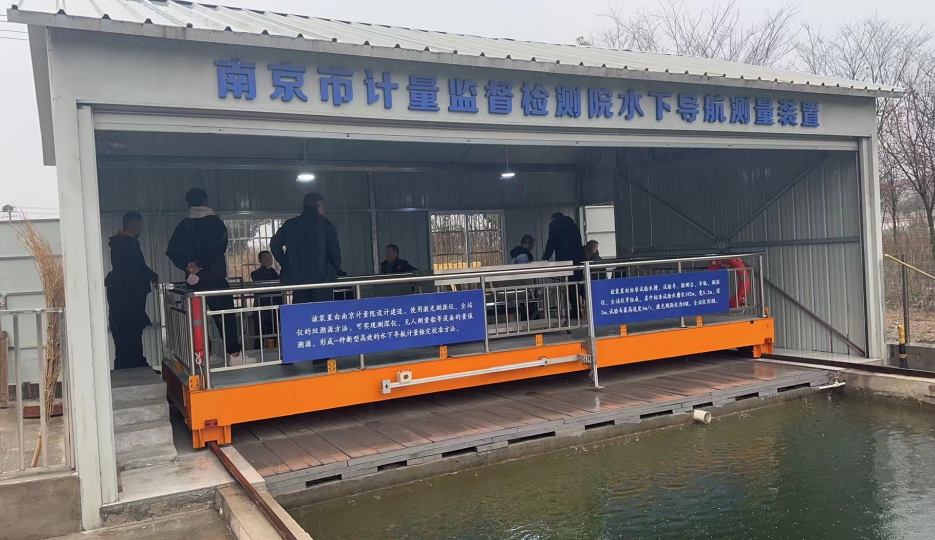 計(jì)量院檢測(cè)校準(zhǔn)無(wú)人船、測(cè)深儀、陀螺儀